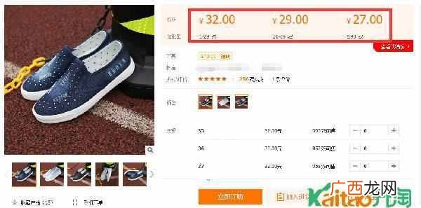 淘宝网怎么开网店做代销？找到合适的货源，不