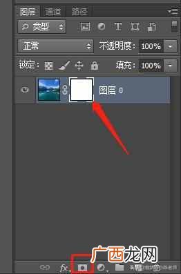 PS图层蒙版怎么用?教你最简单的用法