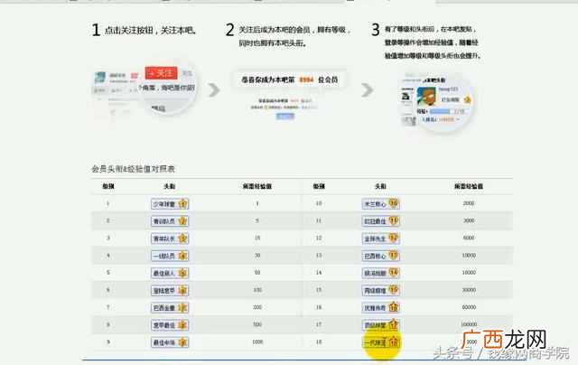 怎么发帖子到百度贴吧?养号是关键