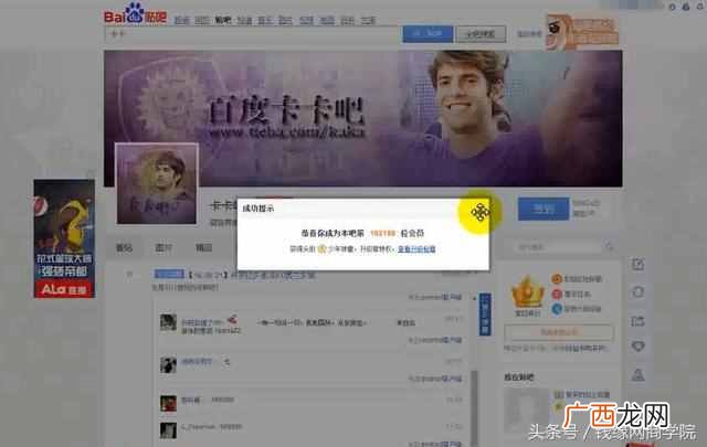 怎么发帖子到百度贴吧?养号是关键