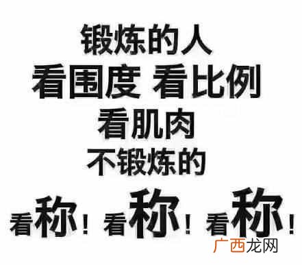 教你快速减肥的方案 怎么才能瘦下来