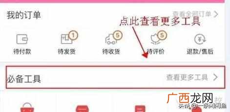怎么在淘宝上开网店（新手开店注意事项及开店
