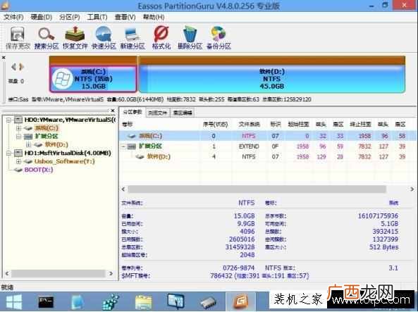 教你最简单的修复方法 硬盘有坏道怎么办