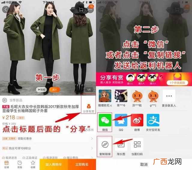 淘宝优惠券怎么设置（教你正确使用优惠卷的方