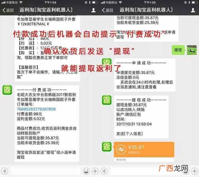 淘宝优惠券怎么设置（教你正确使用优惠卷的方