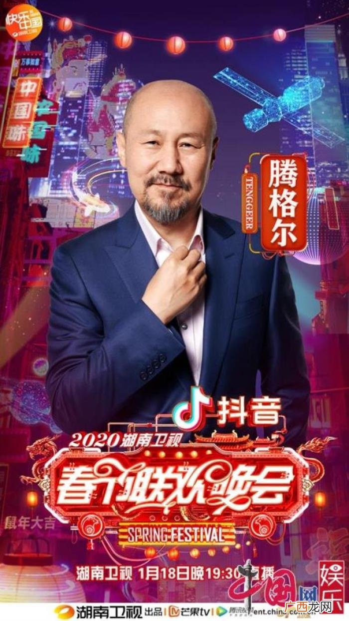 周笔畅湖南，周笔畅回湘献唱腾格尔张碧晨加盟2020湖南卫视春晚