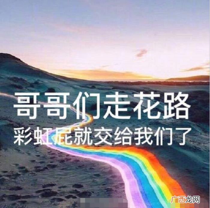 吴亦凡发色，吴亦凡鹿晗蔡徐坤朱正廷王一博能经得起彩虹发色考验的才是帅哥