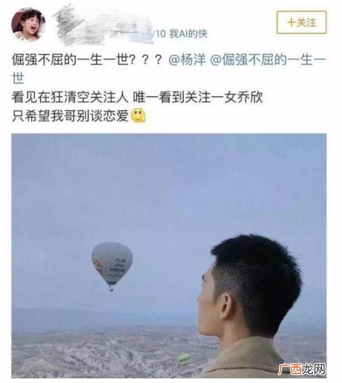 杨洋的存在，被杨天真评价没存在感的她和杨洋在热恋中