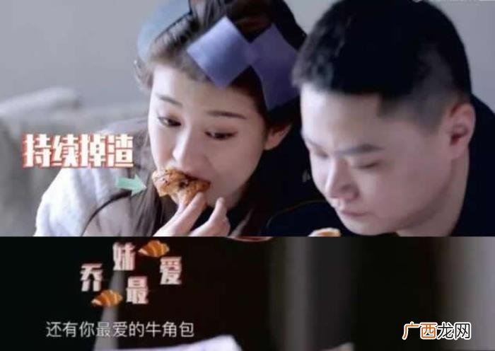 杨洋的存在，被杨天真评价没存在感的她和杨洋在热恋中