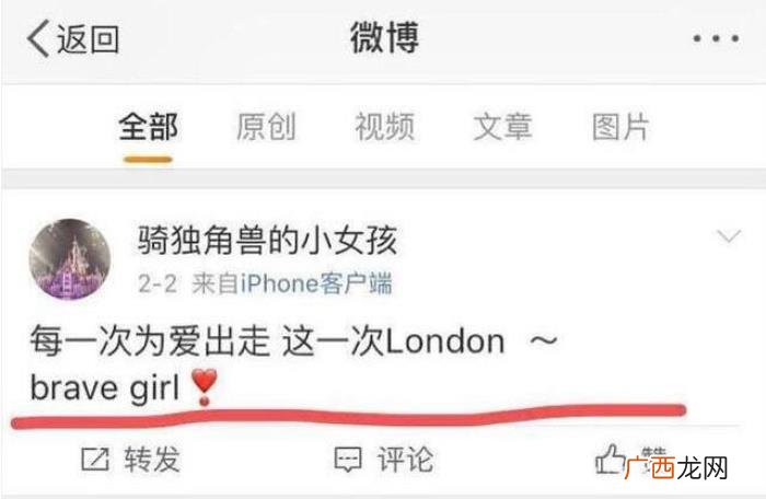 杨洋的存在，被杨天真评价没存在感的她和杨洋在热恋中