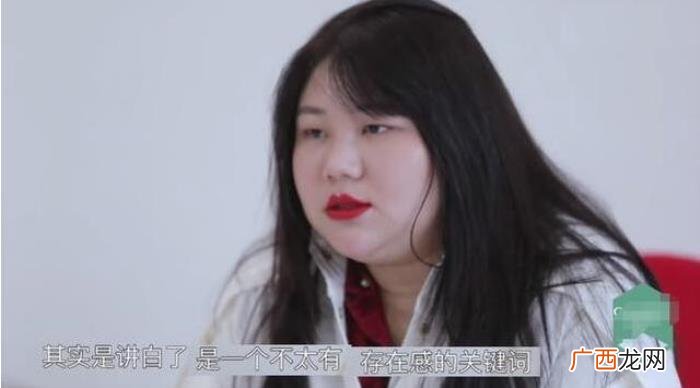 杨洋的存在，被杨天真评价没存在感的她和杨洋在热恋中