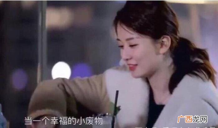 杨洋的存在，被杨天真评价没存在感的她和杨洋在热恋中