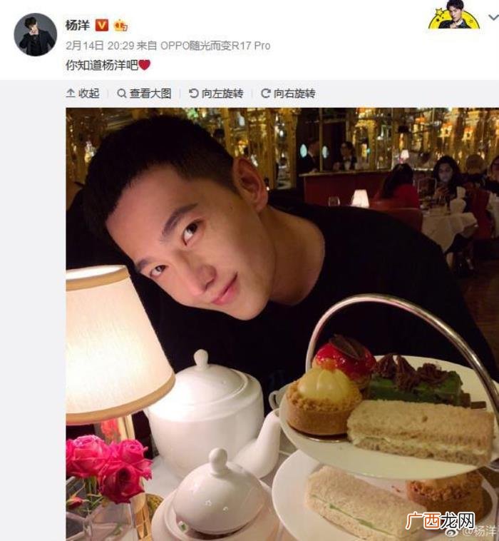杨洋的存在，被杨天真评价没存在感的她和杨洋在热恋中