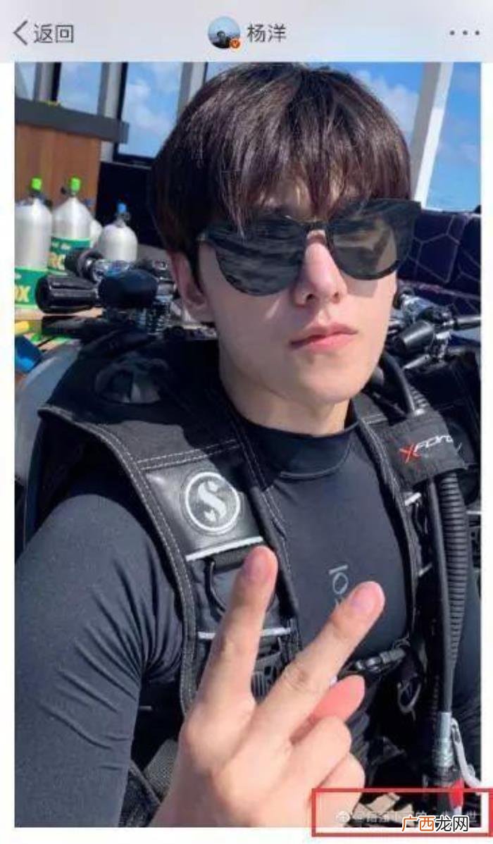 杨洋的存在，被杨天真评价没存在感的她和杨洋在热恋中