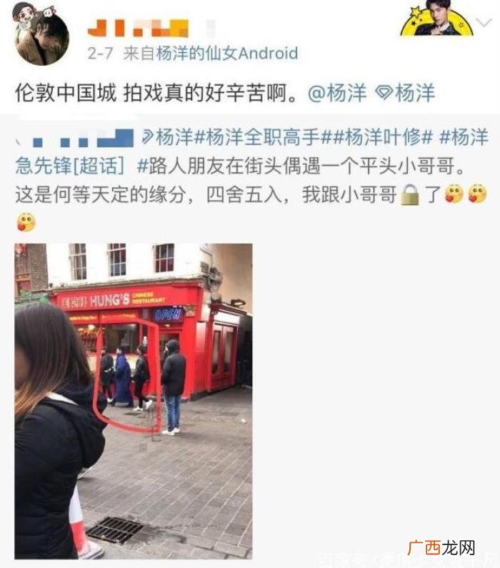 杨洋的存在，被杨天真评价没存在感的她和杨洋在热恋中