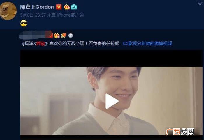 杨洋的存在，被杨天真评价没存在感的她和杨洋在热恋中