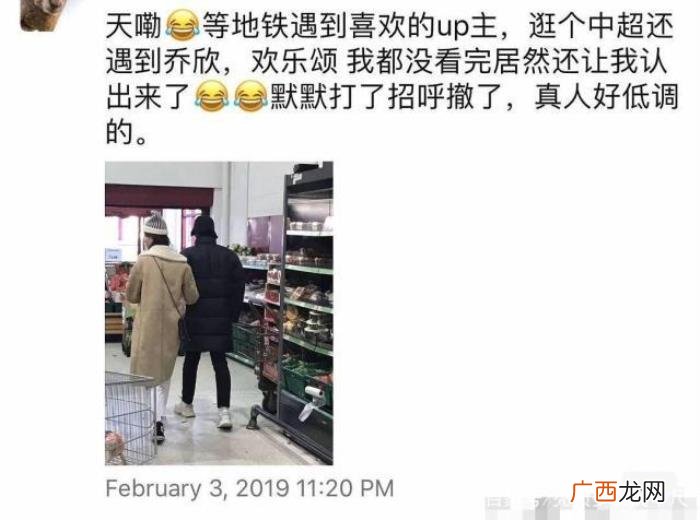 杨洋的存在，被杨天真评价没存在感的她和杨洋在热恋中
