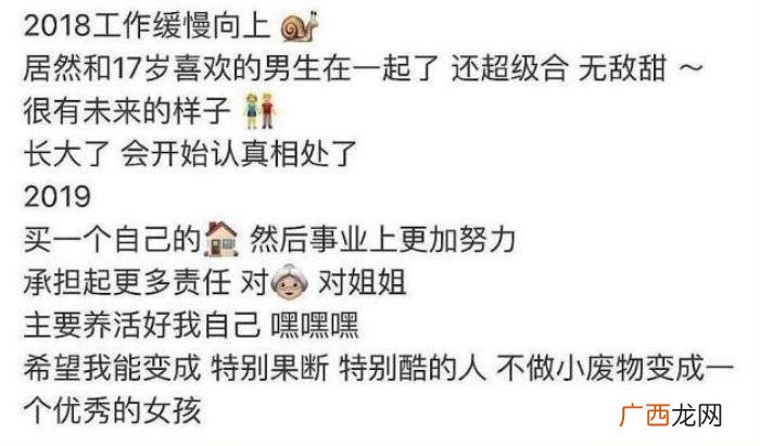 杨洋的存在，被杨天真评价没存在感的她和杨洋在热恋中