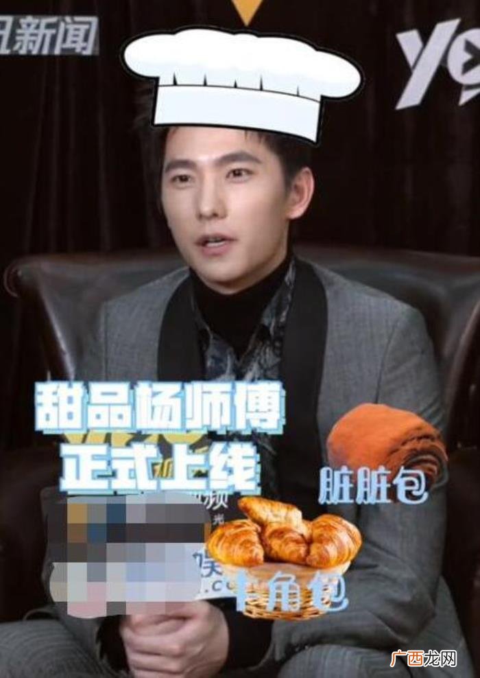 杨洋的存在，被杨天真评价没存在感的她和杨洋在热恋中