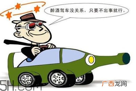 醉驾为什么不当场拘留？醉驾为什么是刑事责任