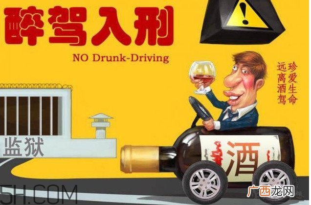 醉驾为什么不当场拘留？醉驾为什么是刑事责任