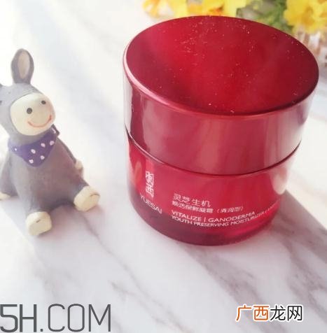 羽西灵芝生机焕活乳霜多少钱？羽西灵芝面霜价格