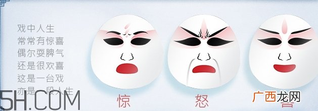 百雀羚京剧脸谱面膜怎么样?百雀羚京剧脸谱面膜好用吗