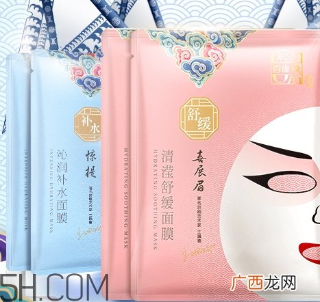 百雀羚京剧脸谱面膜怎么样?百雀羚京剧脸谱面膜好用吗
