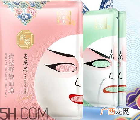 百雀羚京剧脸谱面膜怎么样?百雀羚京剧脸谱面膜好用吗