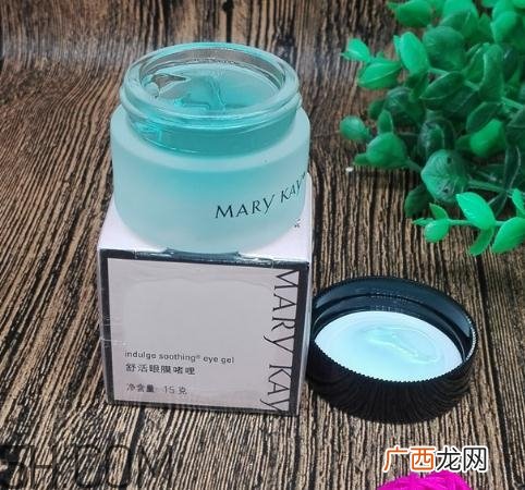 玫琳凯舒活眼膜啫哩多少钱？玫琳凯舒活眼膜啫哩价格