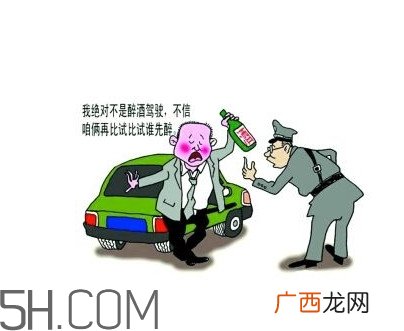 醉驾和酒驾的区别是什么？醉驾判刑多久