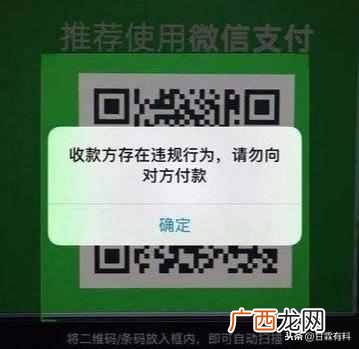 网上什么软件可以盗取微信密码！
