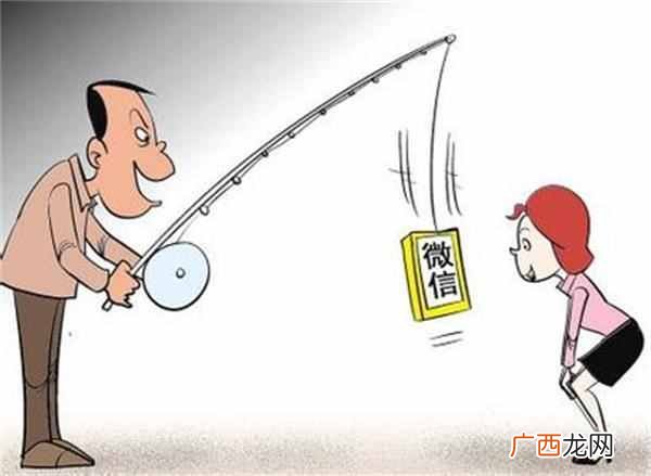 一分钟盗微信号方法是真的吗?