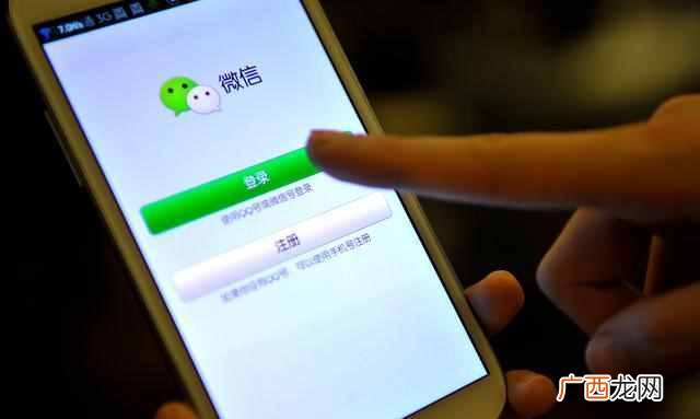 一分钟盗微信号方法是真的吗?
