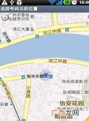 如何通过手机定位找到目标位置?