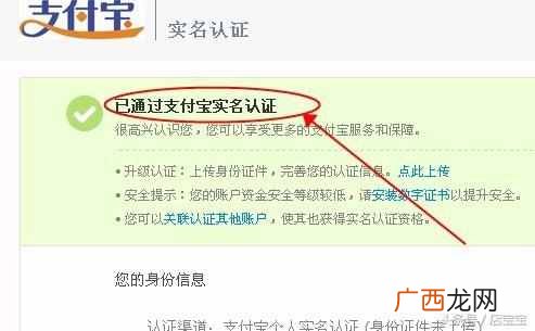 在淘宝网上怎么开店（教你如何在淘宝上开店技