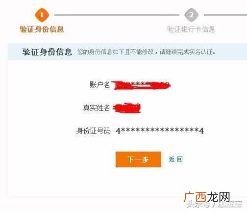 在淘宝网上怎么开店（教你如何在淘宝上开店技