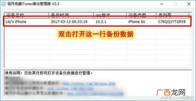 私人调取手机通话记录有没有好的方法！