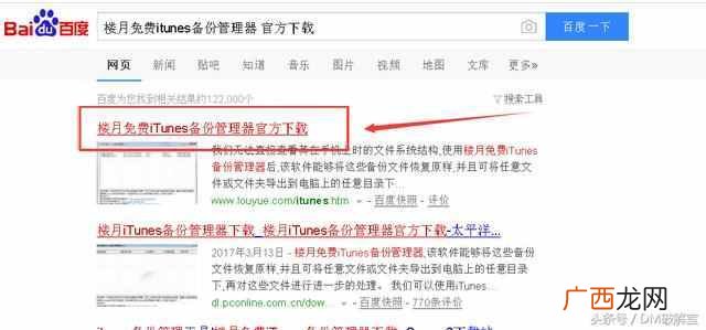 私人调取手机通话记录有没有好的方法！