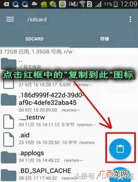 私人调取手机通话记录有没有好的方法！