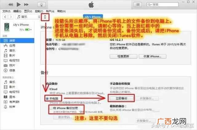 私人调取手机通话记录有没有好的方法！