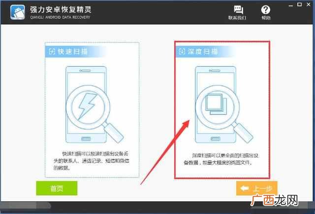 有什么办法可以查到别人删除的微信聊天记录！