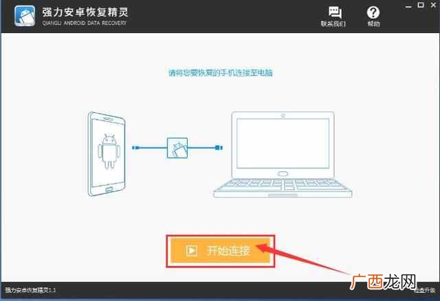 有什么办法可以查到别人删除的微信聊天记录！
