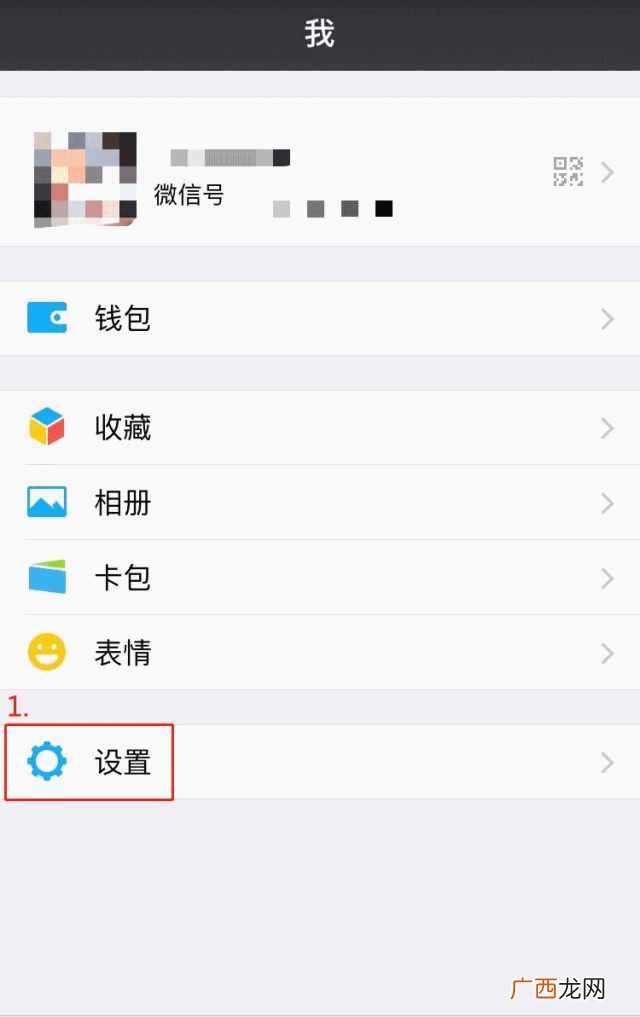怎么盗微信号密码最简单教程！