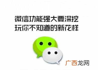 如何快速盗取别人的微信号密码?