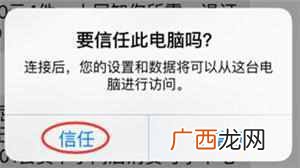 手机QQ记录删除了能恢复吗？如何找回？