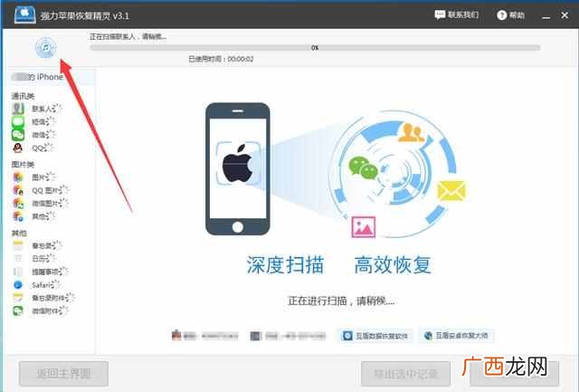 老婆或老公微信聊天记录删除了还能查询吗?