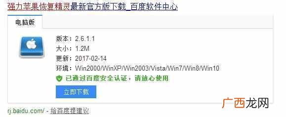 老婆或老公微信聊天记录删除了还能查询吗?