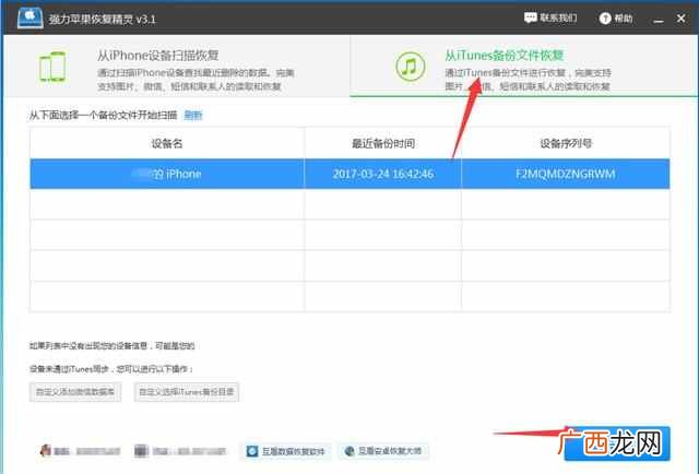 老婆或老公微信聊天记录删除了还能查询吗?
