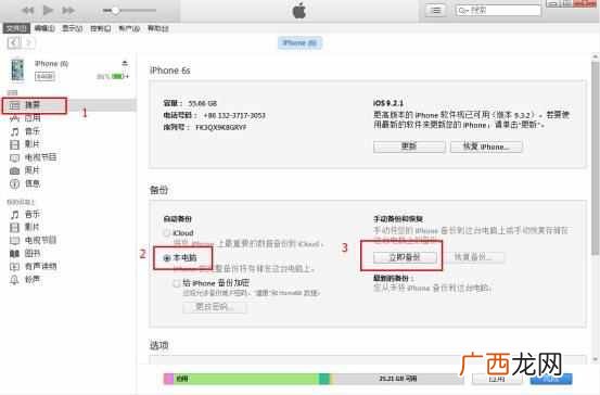 微信记录去什么地方可以查？